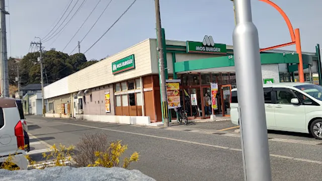 Mos Burger Higashihiroshima