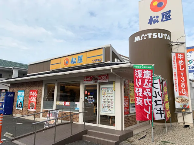 Matsuya