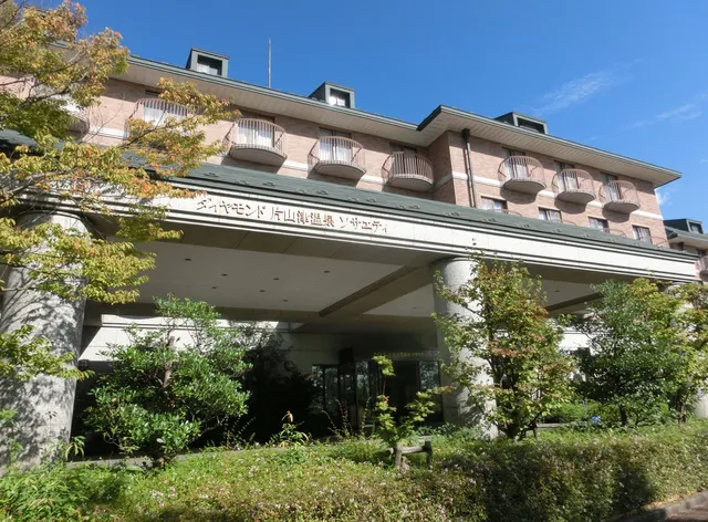 Diamond Katayamazu Onsen Society