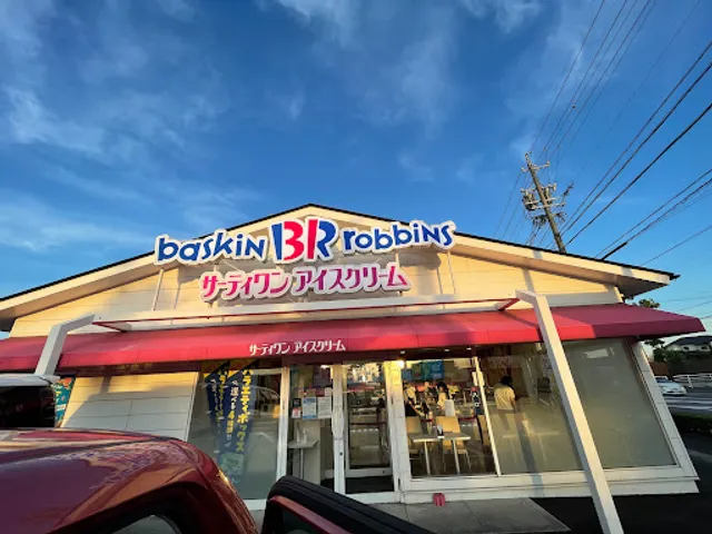 Baskin Robbins