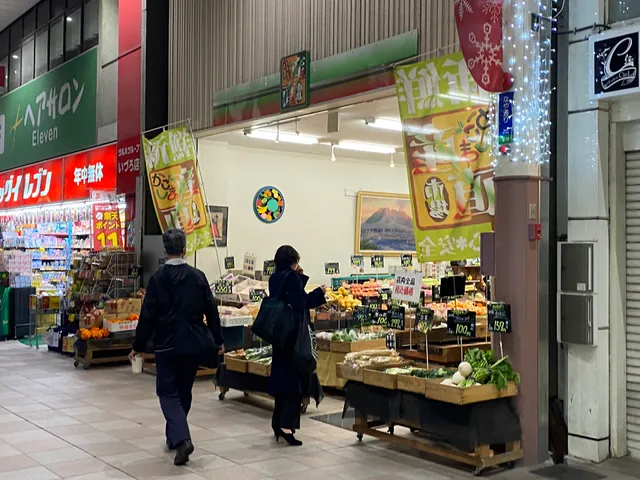 かごしま産直市場