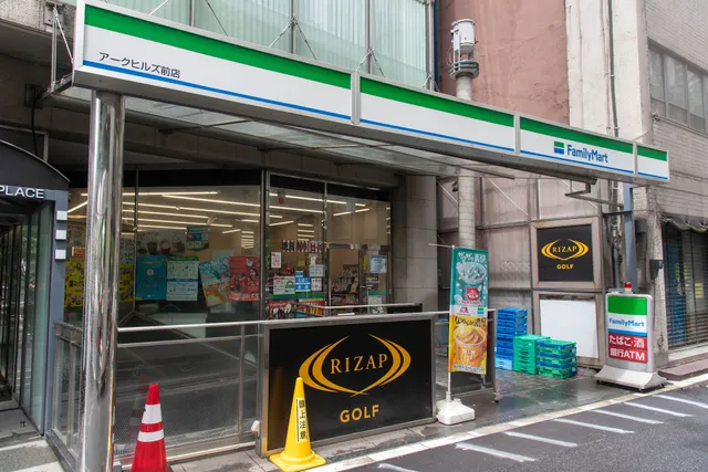 FamilyMart