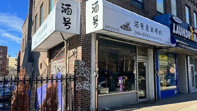 Jiuhao BBQ Restaurant