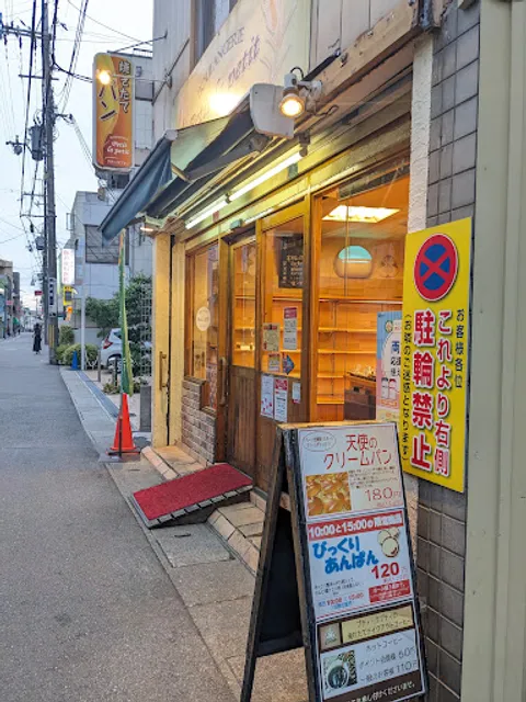 プティ・ラプティ富田店