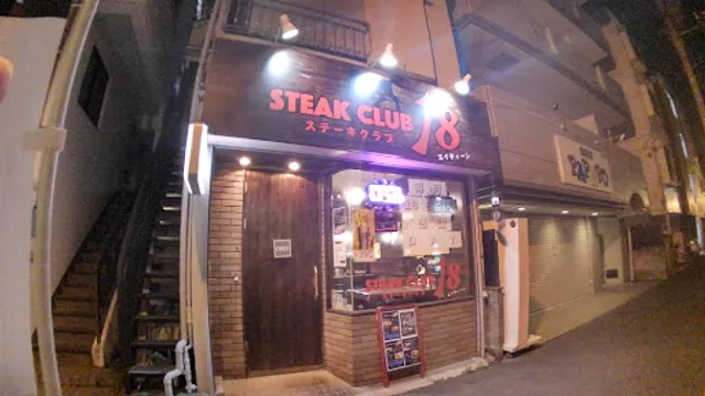 STEAK CLUB 18