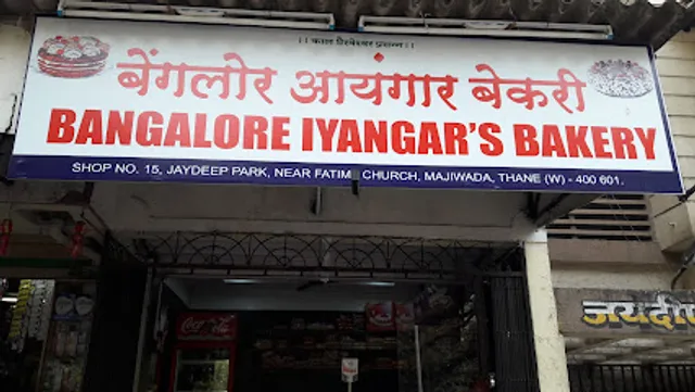 Bangalore Iyangar's Bakery