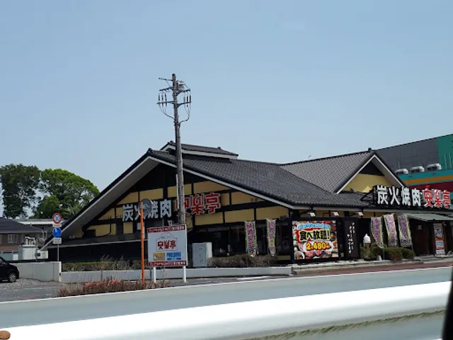 Anrakutei Mitosenbachoten