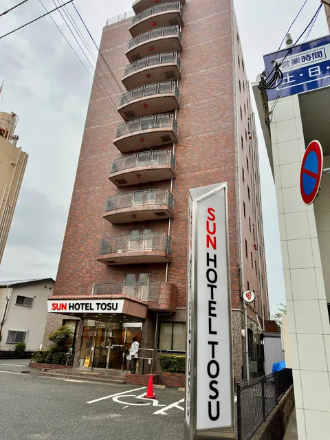 Sun Hotel Tosu