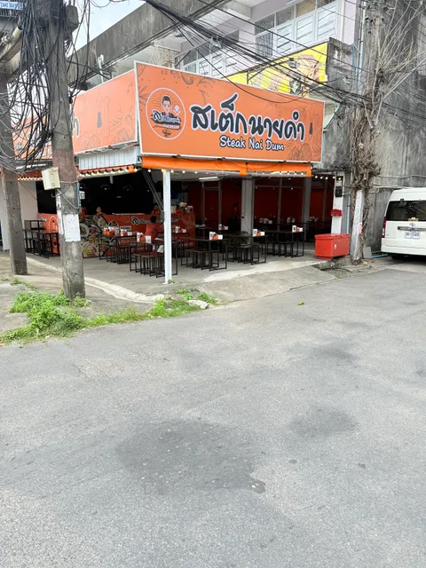 Best Thai Food