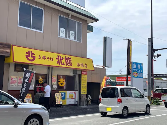 Hokuyu Shinasoba Hamasen