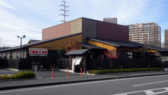 Tokujuan Nagareyama Otakanomori