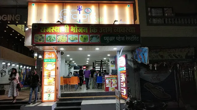 Shivanand Restuarant