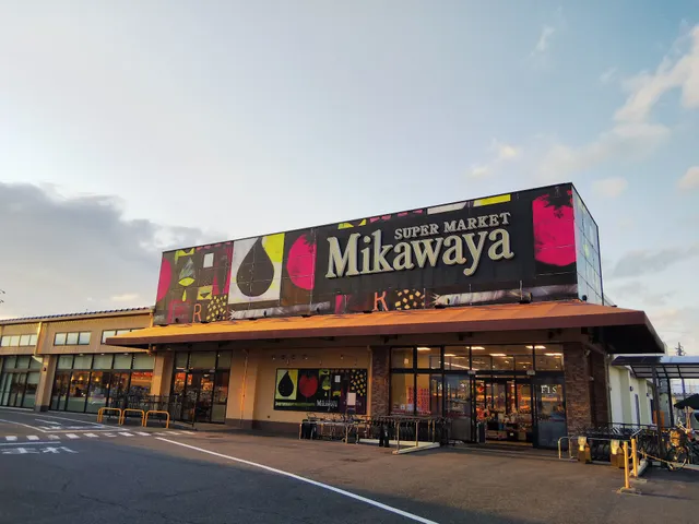 Mikawaya Inuyama Store