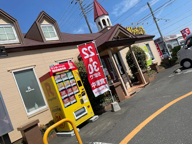 Ringer Hut Tsurugashima I.C.