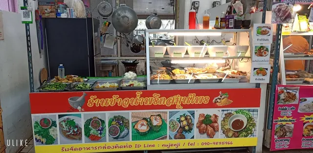 Faculty of Education Canteen