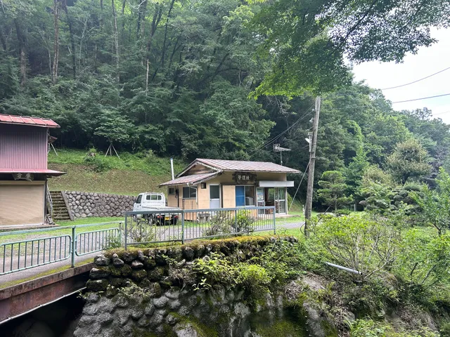 Sagamikokyuyomura Camping Ground