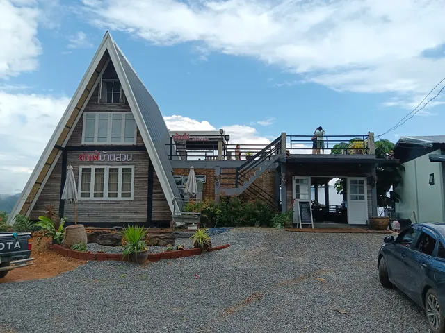 บ้านสวนลุงเปา Baan suan lungpao