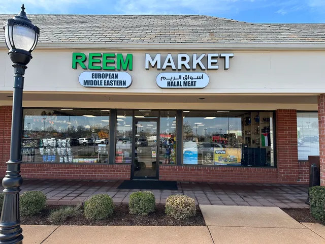 REEM INTERNATIONAL MARKET