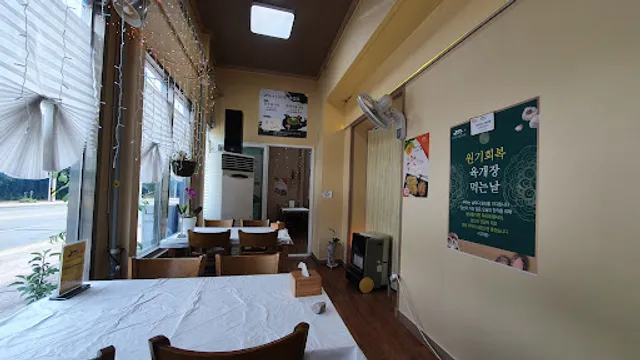 한우육개장 디미방