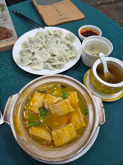 Shangdao Vegetarian