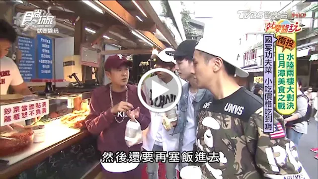 麓司岸餐坊、日月潭美食、美食餐廳、local specialty restaurant