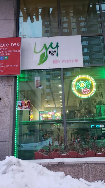 Mongolia Yu Tea Olimp