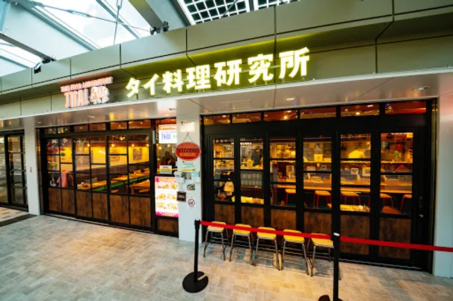 Thai Food Laboratory Shimokitazawa