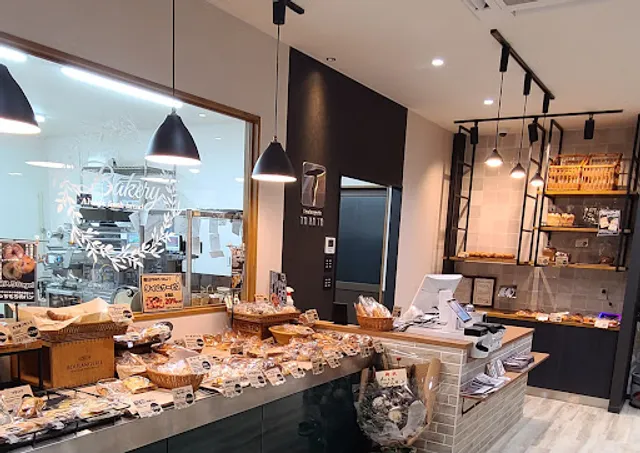 Boulangerie TAKATA
