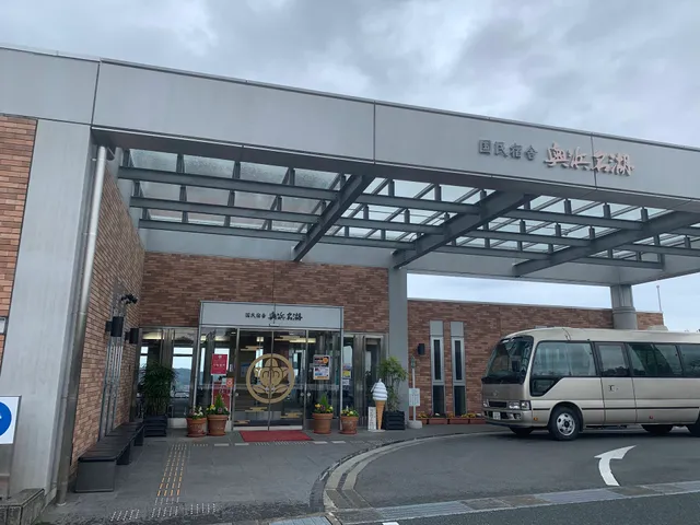 国民宿舎 奥浜名湖