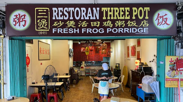 Three Pot Restaurant (三煲田鸡粥)