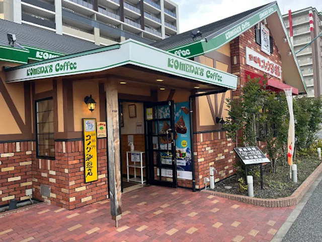 Komeda's Coffee