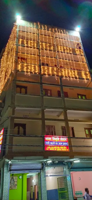 Baba Bibhuti Hotel