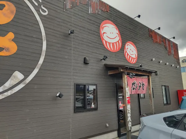 Ramendarumaya Niitsuten