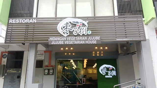Jujube Vegetarian House - Bandar Damai Perdana 枣子树素食馆