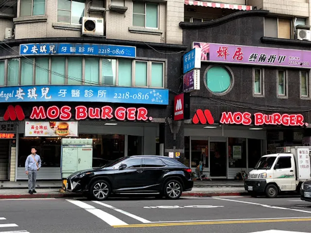 MOS BURGER Xiaobitan Shop