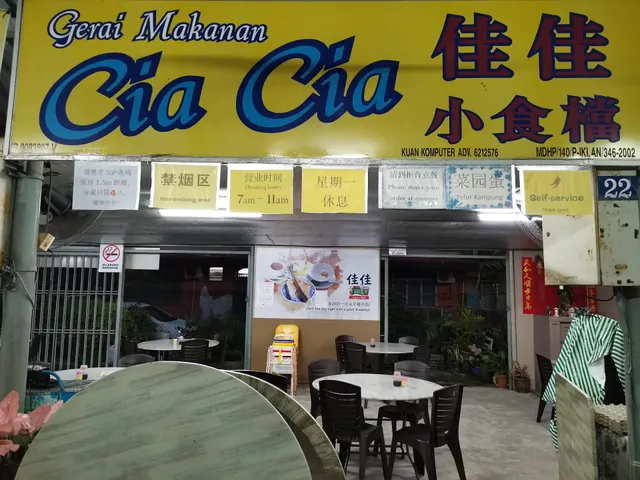Gerai Makanan Cia Cia
