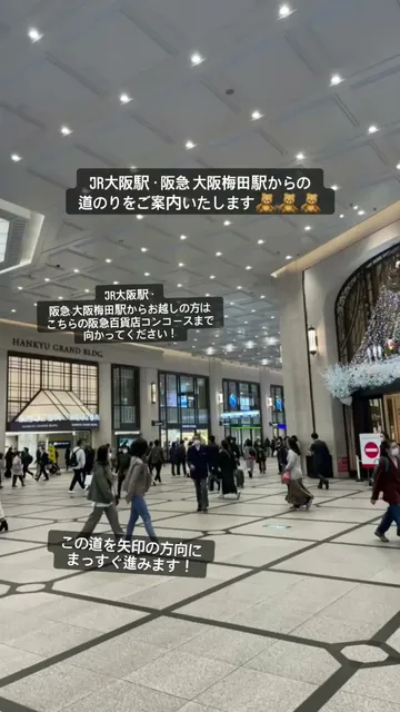 LUSH Whity Umeda Store