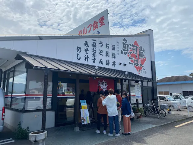 Uogashigohan Yanosengyo