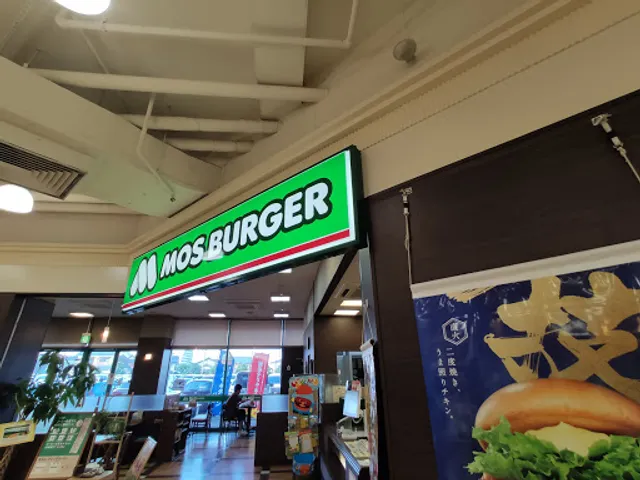 Mos Burger - Al Plaza Yasu