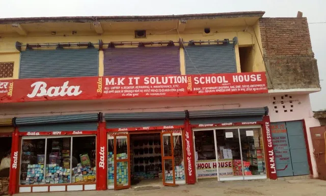 BATA MALAD EAST