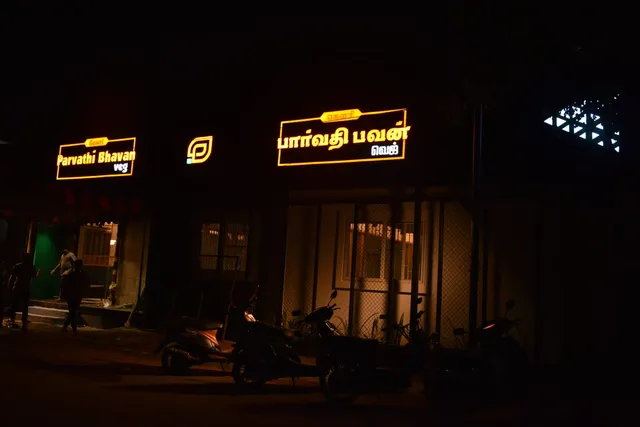 Gowri Parvathi Bhavan