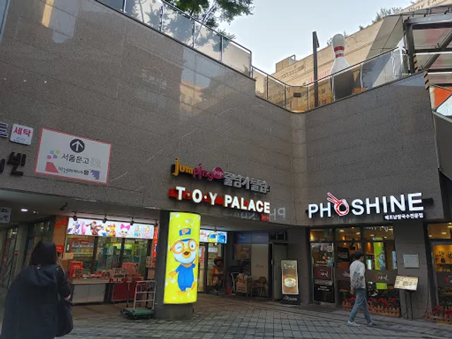 투썸플레이스 동탄2시범단지점