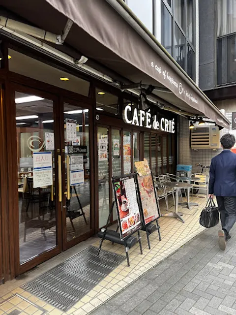 Café de Crié - Hakozakicho