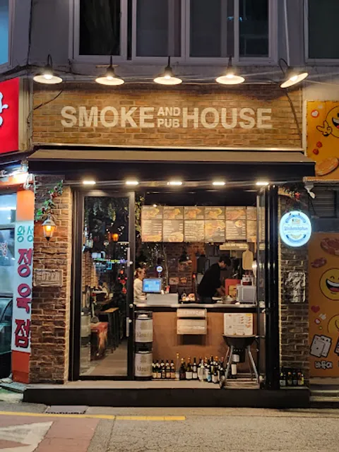 스모크하우스앤펍