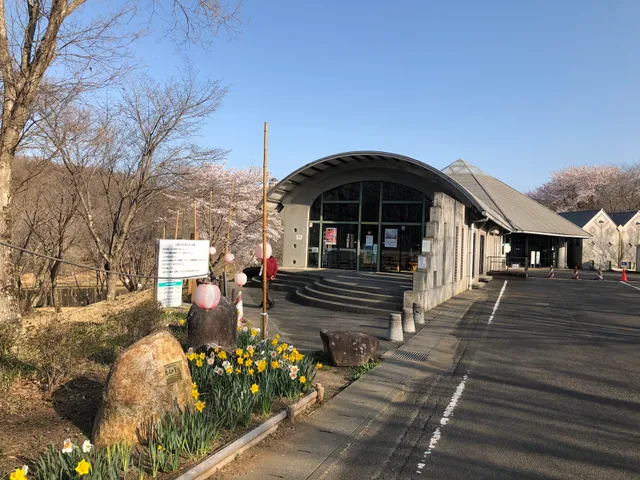 Kitayama Municipal Park