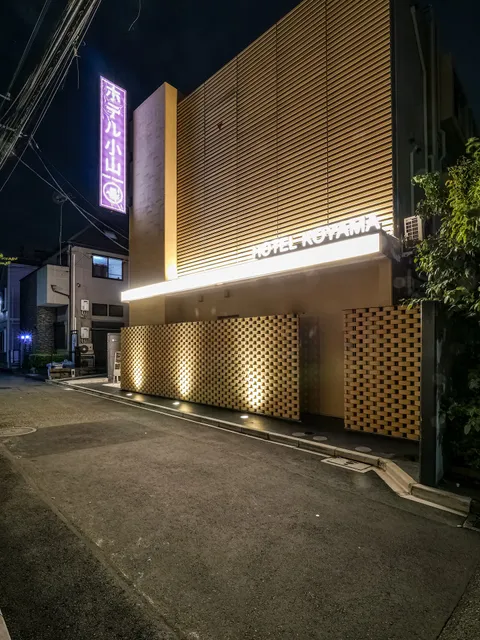 Hotel Koyama