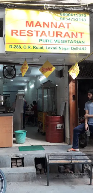 Mannat Restaurant