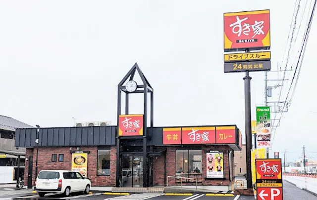 Sukiya Utsunomiyayuinomoriten