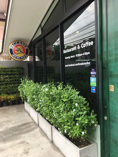 Krua Kannikar Bangkok ครัวกรรณิการ์ กรุงเทพ