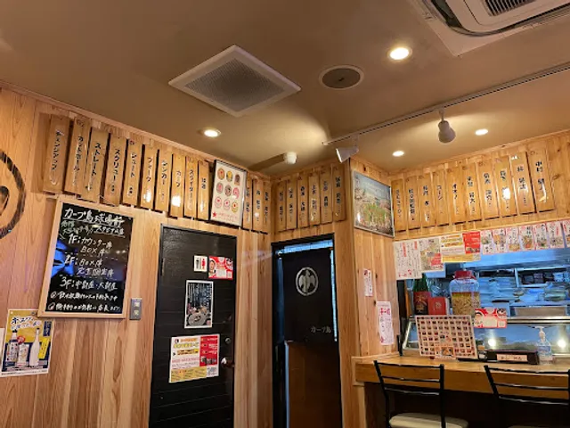 Carpdori Kyujomae Stadium